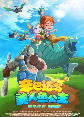 致命弯道8电影完整版免费观看