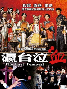 丁香婷婷久久大综合